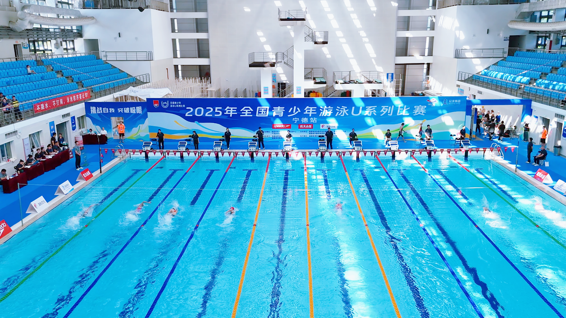 这两位小朋友的比赛能力，不同凡响！ —— 2025年全国青少年游泳U系列比赛（宁德站）的耀眼星光！